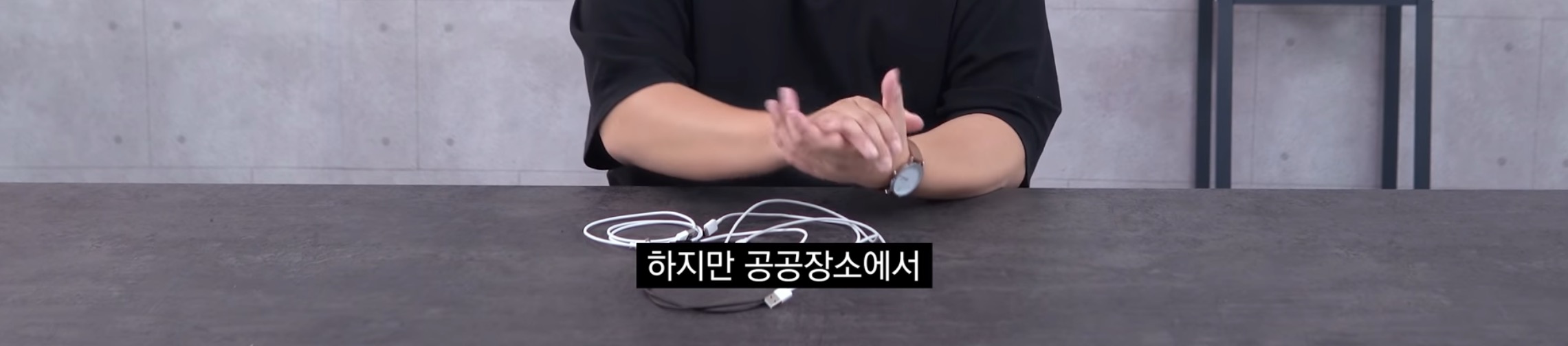 공공장소에서 "공용충전기" 쓰는사람들이 알면 좋을 내용..jpg | 인스티즈