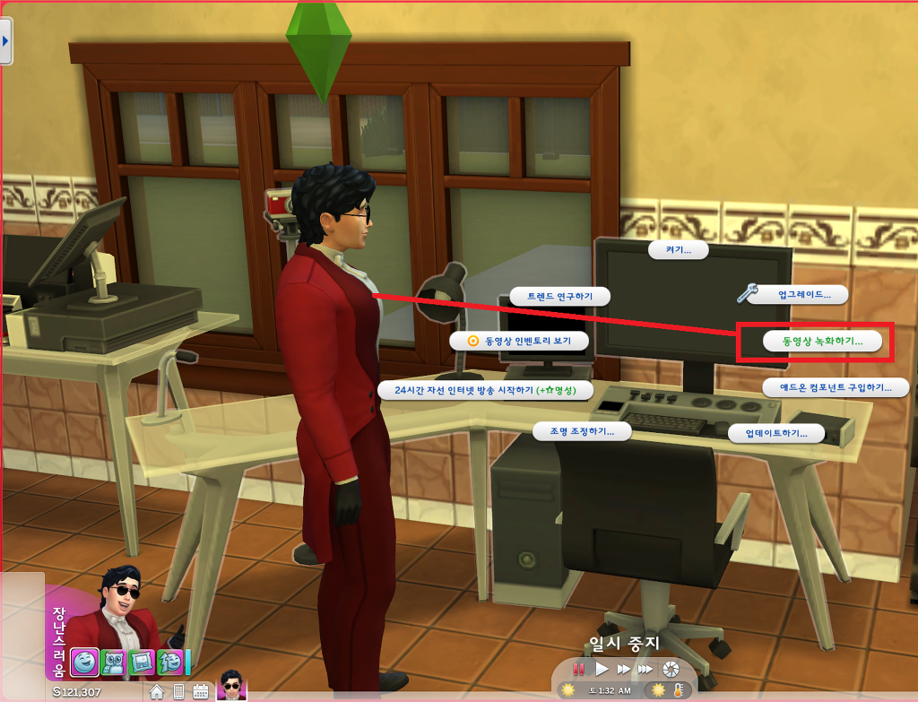 주말동안 빡세게 스타탄생을 플레이 한 후기. 1편 | 인스티즈