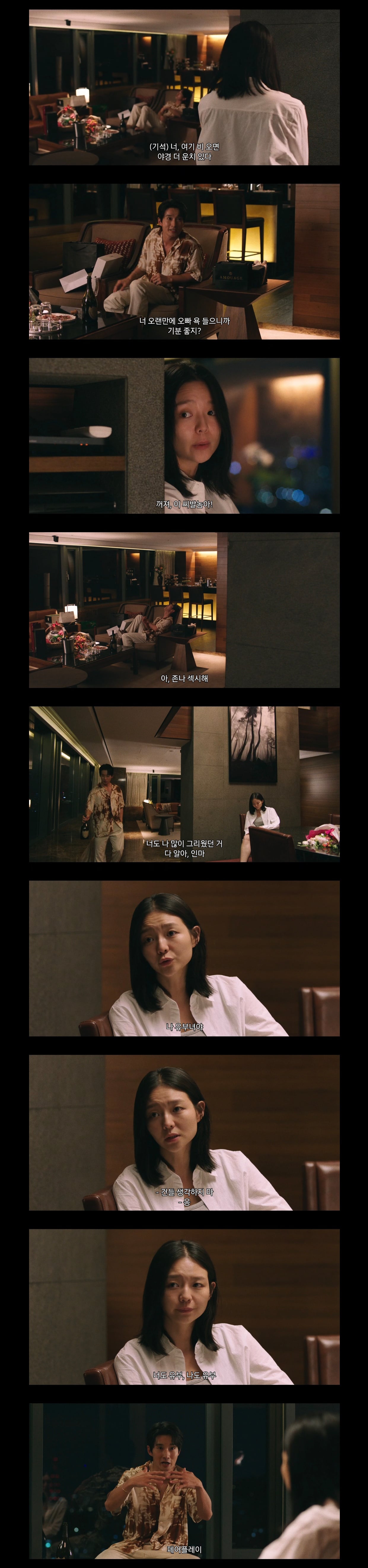 정신적 불륜 vs 육체적 불륜 누가 더 더러운가.jpg | 인스티즈