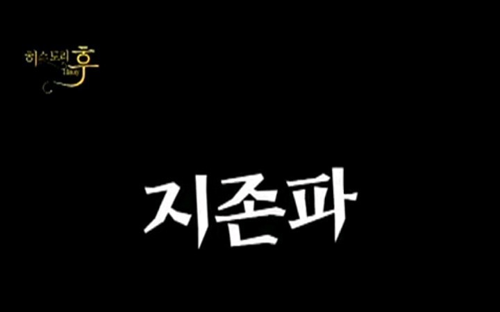 전국을 공포에 휩싸이게 했던 사건(지존파,흑사파) | 인스티즈