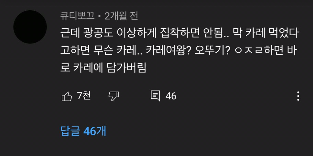 형아 파 빼줘.. 형 아파 빼줘.. 형 아파..?빼줘..? | 인스티즈