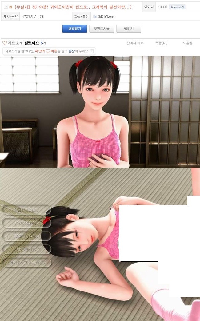 우리가 방관하는 사이 어린이들은 성인의 컨텐츠로 소비 되고 있다 | 인스티즈