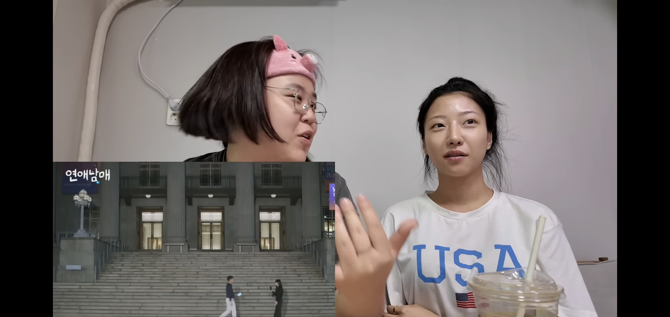 연애남매 최종화 보면서 용우한테 주먹질하는 유튜버 일주어터.jpg | 인스티즈