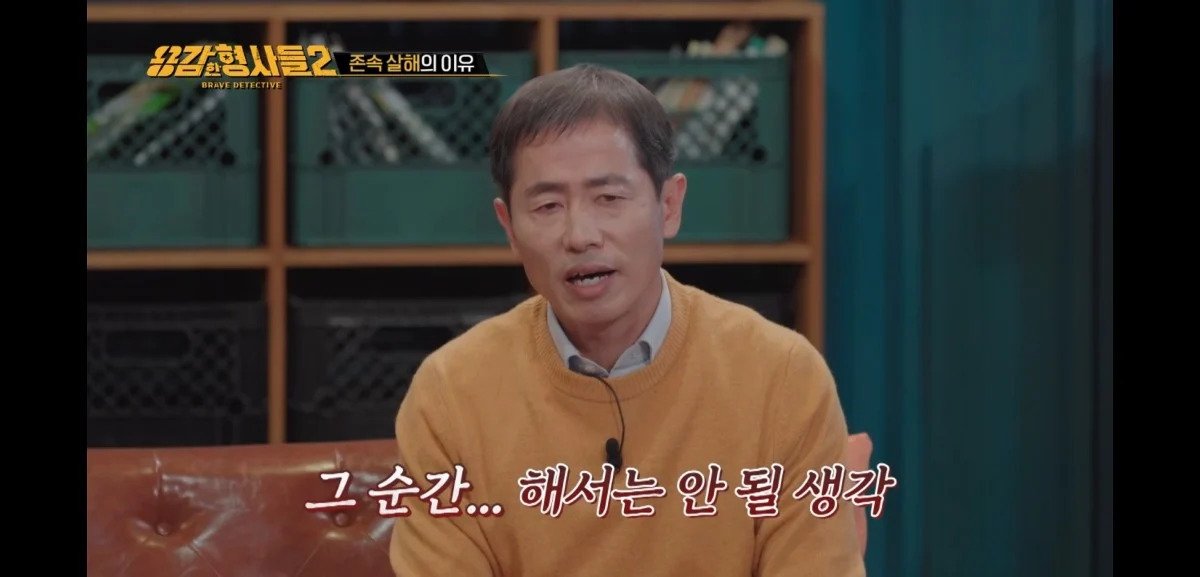 아들에게 살해당한 어머니의 마지막 모습 | 인스티즈