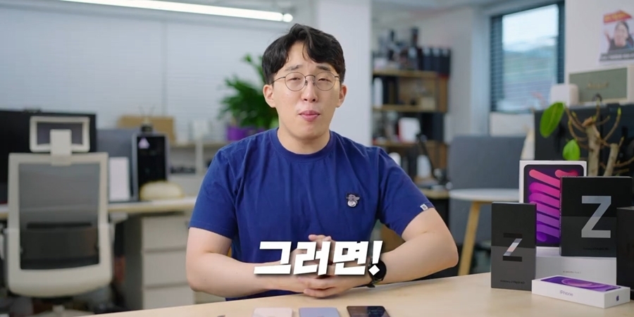 잇섭: 핸드폰 살 때 알아보기 귀찮고 싸게 사고싶으면 자급제로 사세요 제발! | 인스티즈