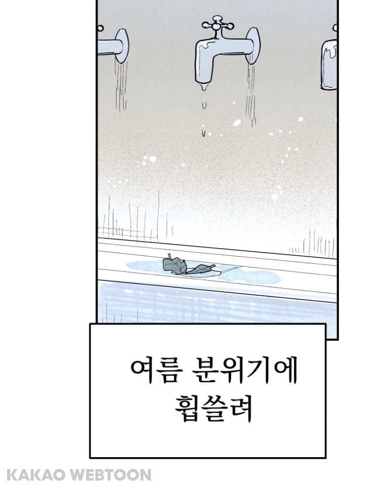 고등학교 때 짝사랑했던 짱잘남이 메이드복 차림으로 서빙하는 걸 봤어요 | 인스티즈