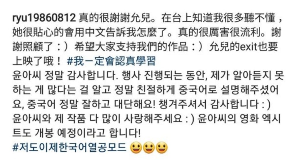 잘되는 사람한테는 이유가 있는거같은 소녀시대 윤아의 노력 | 인스티즈