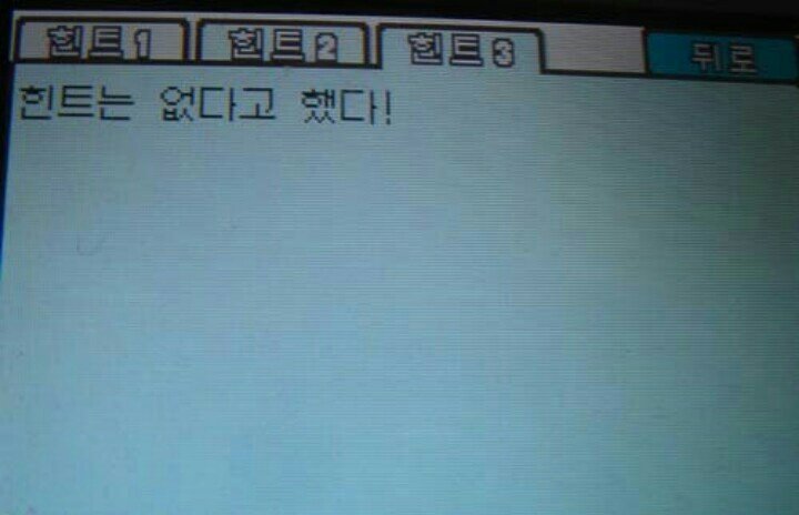 레이튼 무리수 모음.jpg | 인스티즈