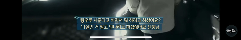 초등생 내 딸의 49살 비밀 남친 | 인스티즈