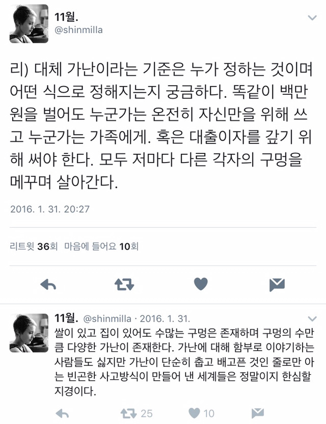 "형편도 어려운 애들이 돈 좀 생기니까 한판 5천원 짜리도 쎘는데 간도 크게 피자헛 시켜 먹더라" | 인스티즈