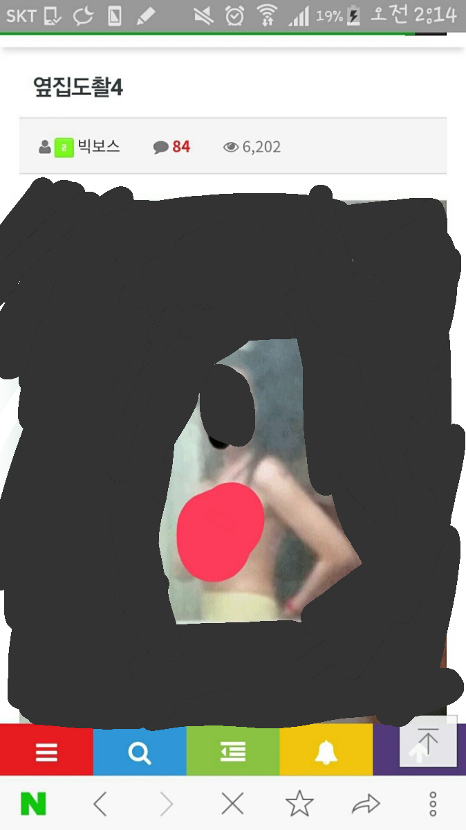 아니나 다를까...제2의 소라넷 등장 '사태는 더 심각' | 인스티즈