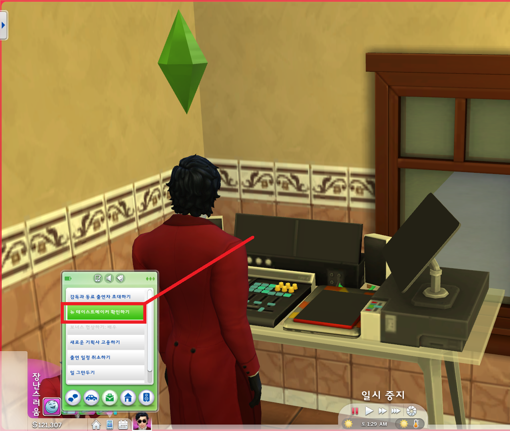 주말동안 빡세게 스타탄생을 플레이 한 후기. 1편 | 인스티즈