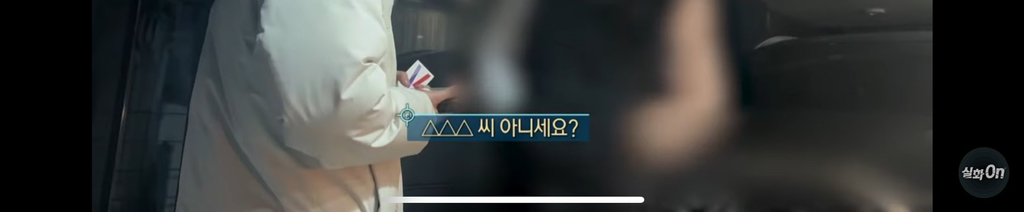 초등생 내 딸의 49살 비밀 남친 | 인스티즈