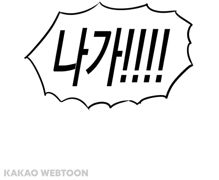 고등학교 때 짝사랑했던 짱잘남이 메이드복 차림으로 서빙하는 걸 봤어요 | 인스티즈