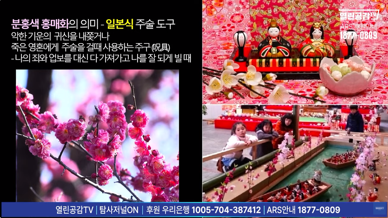 영화 신명 알고보면 더 재밌어 (공개된 자료와 현실판 비교) | 인스티즈