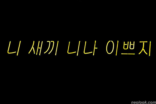 빵집 여시들 알바할 때 공감 | 인스티즈