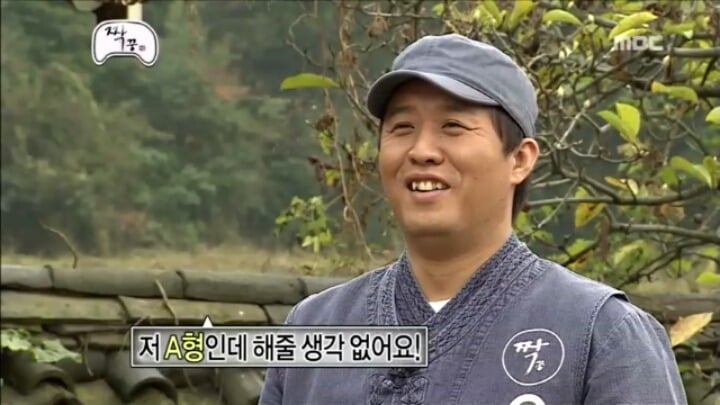 무한도전 장면 속 대사 맞추기 (feat. 난이도 하) | 인스티즈