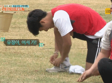 오늘자 1박 2일 수건돌리기 청춘 드라마 (김유정&육상부, 별 거 아닌데 설렘..) | 인스티즈