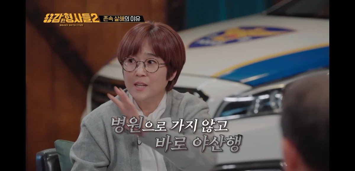 아들에게 살해당한 어머니의 마지막 모습 | 인스티즈