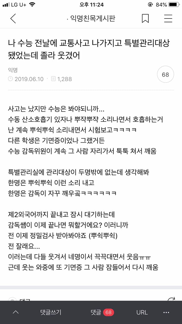 나 은행갔다가 집에서 30분거리정도 되는 김밥천국가서 김밥한줄사서 오는데 | 인스티즈