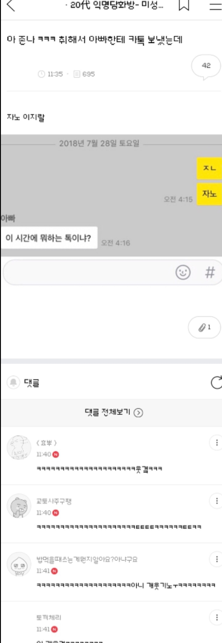 나 은행갔다가 집에서 30분거리정도 되는 김밥천국가서 김밥한줄사서 오는데 | 인스티즈