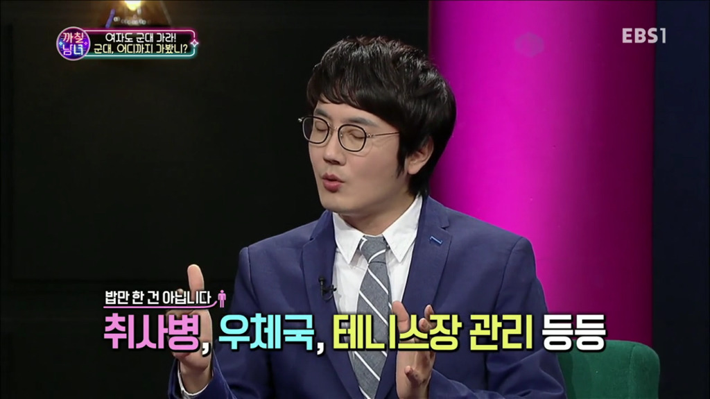 군대 얘기에서 여자들 년 만들다가 갓서민 교수님한테 팩트로 두들겨 맞는 정영진...... | 인스티즈