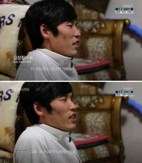소녀시대 때문에 탈북 레전드 .jpg | 인스티즈
