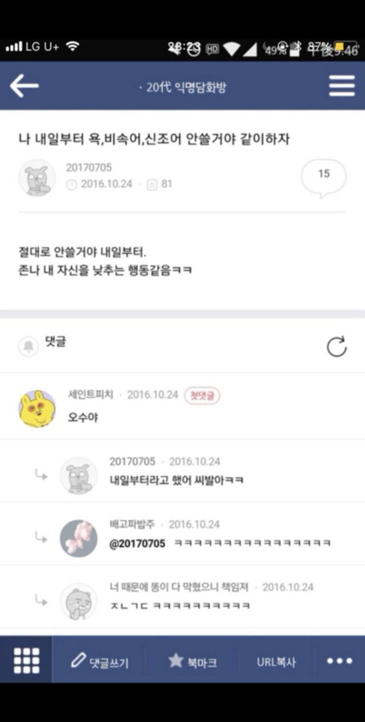 나 은행갔다가 집에서 30분거리정도 되는 김밥천국가서 김밥한줄사서 오는데 | 인스티즈