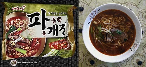 미국인 라면덕후가 꼽은 최고의 한국 라면은? | 인스티즈