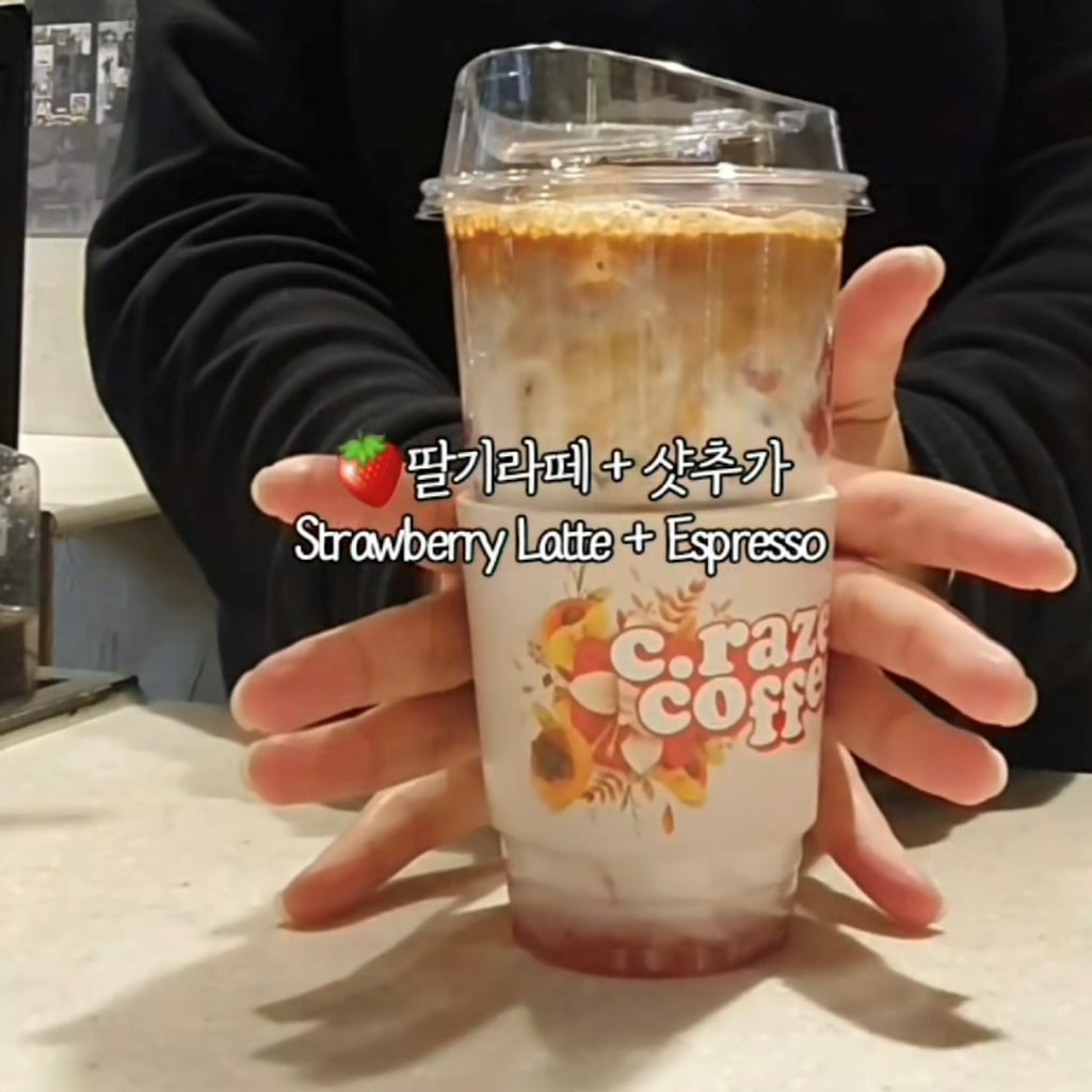 진짜 맛있는지 궁금한 요즘 유행하는 음료 '딸샷추' | 인스티즈