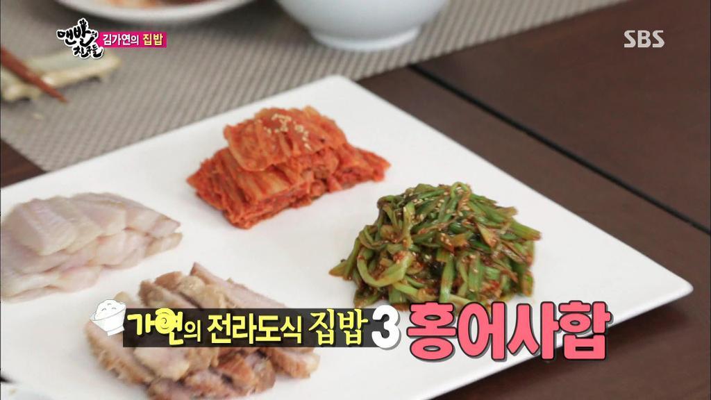 전라도 여자랑 살게되면 먹을 수 있는 흔한 음식들.jpg | 인스티즈