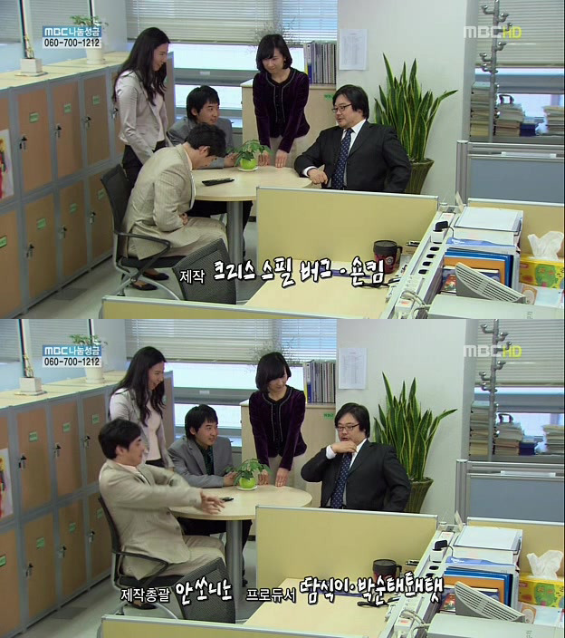 [지붕킥] 묵찌빠 고수 정보석 | 인스티즈