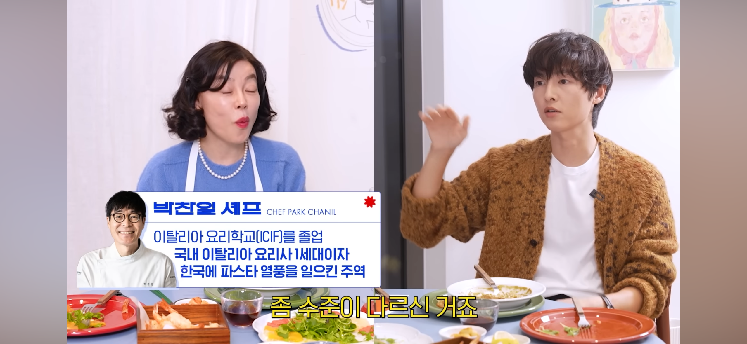다들 송중기가 왜 이혼했는지 알 것 같다는 말 나오는 최근 영상 | 인스티즈
