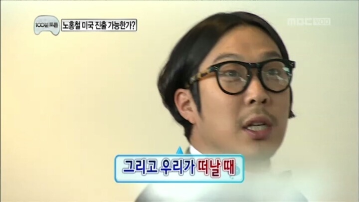 무한도전 장면 속 대사 맞추기 (feat. 난이도 하) | 인스티즈