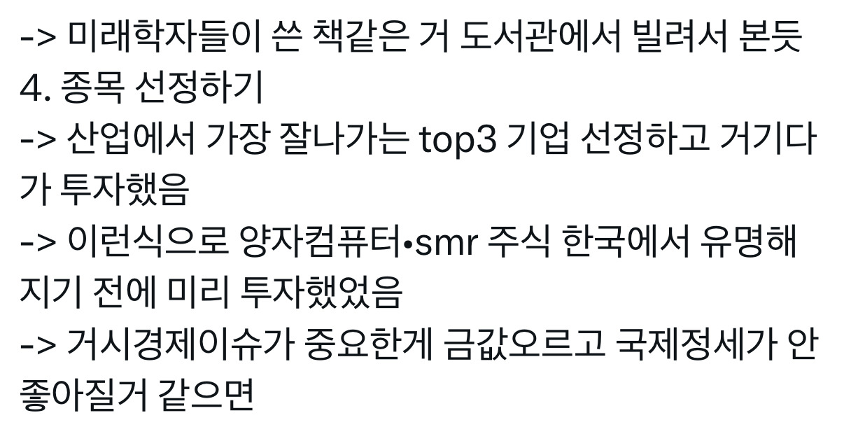 난근데경제공부가진짜....너무재미가없음...그리고 돈을 1원이라도 잃는 리스크를 지는게 너무 무서워서 일단 시작을 못하겟는거같음 | 인스티즈