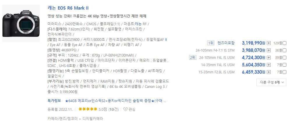 아이돌 홈마들이 쓰는 카메라 종류.jpg | 인스티즈