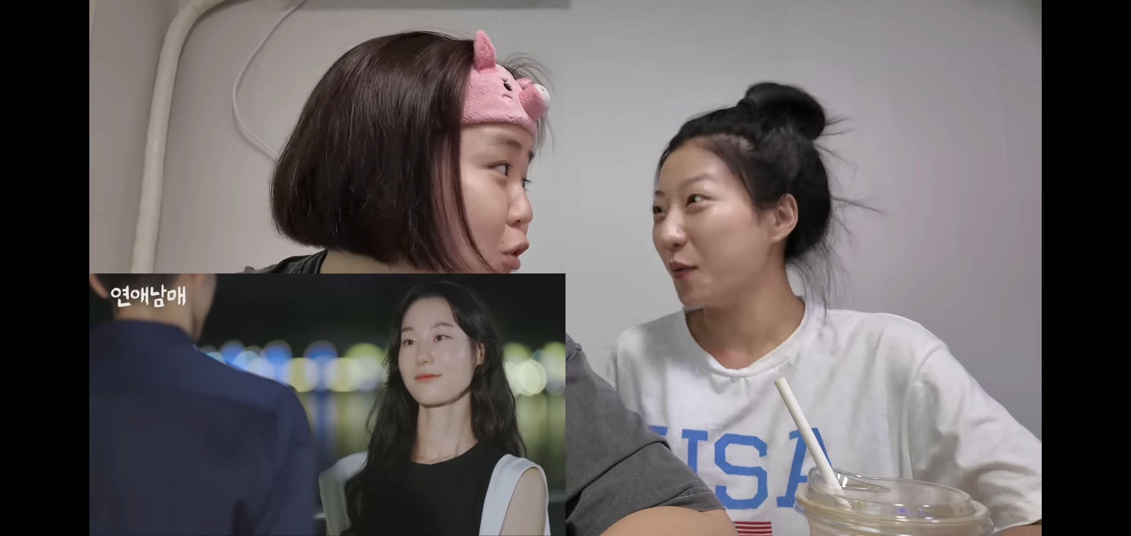 연애남매 최종화 보면서 용우한테 주먹질하는 유튜버 일주어터.jpg | 인스티즈