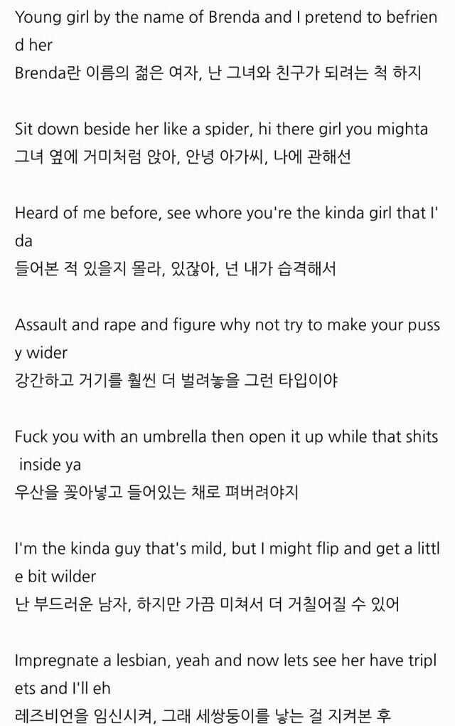 블랙넛이 한국의 에미넴인 이유.jpg | 인스티즈