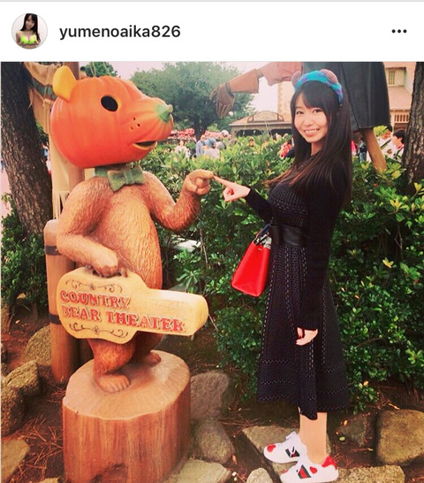 작은 거인, 유메노 아이카 | 인스티즈