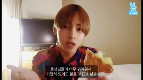 한 남자아이돌이 생각하는 오빠가 여동생을 괴롭히는 이유 (Feat. 방탄 뷔) | 인스티즈