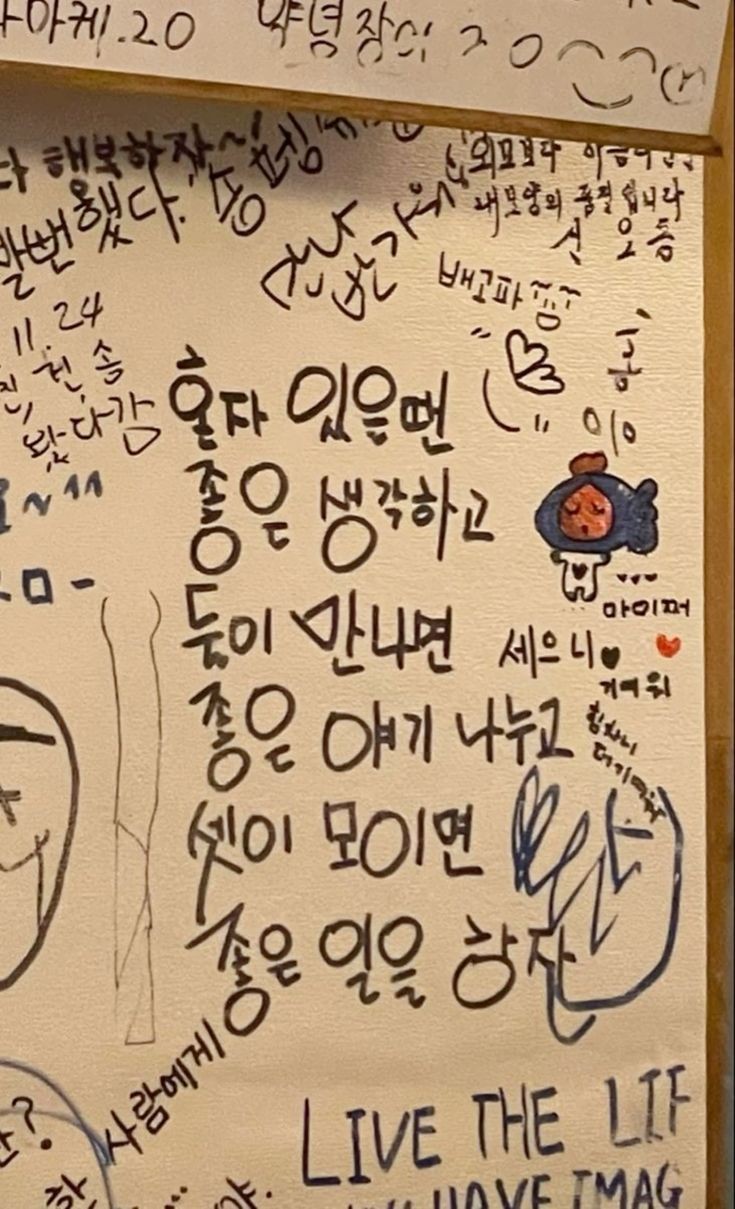 충전한 낭만을 나눠주세요 | 인스티즈