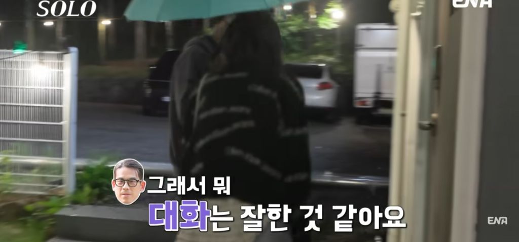 나는 솔로) 옥순의 나이가 걸렸던 광수 | 인스티즈