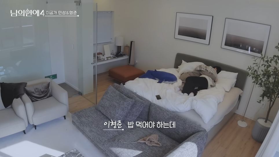 남의연애에서 짤렸던 미공개 "안아줘" 장면 수위 | 인스티즈