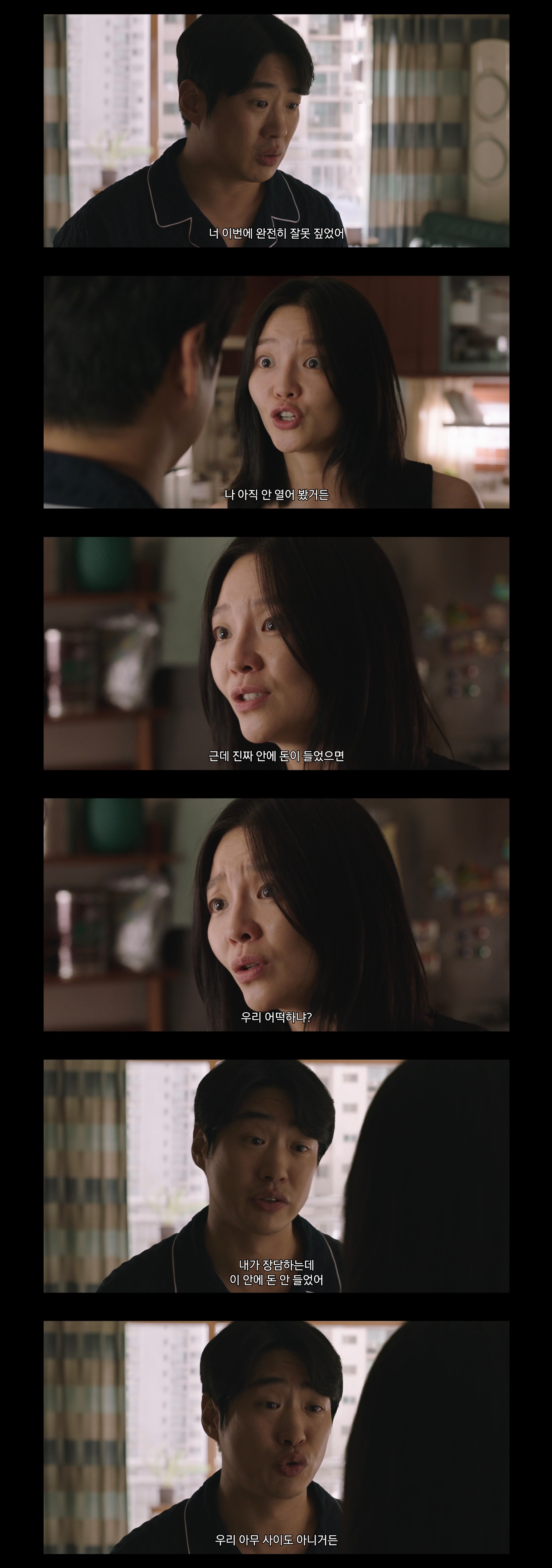 정신적 불륜 vs 육체적 불륜 누가 더 더러운가.jpg | 인스티즈