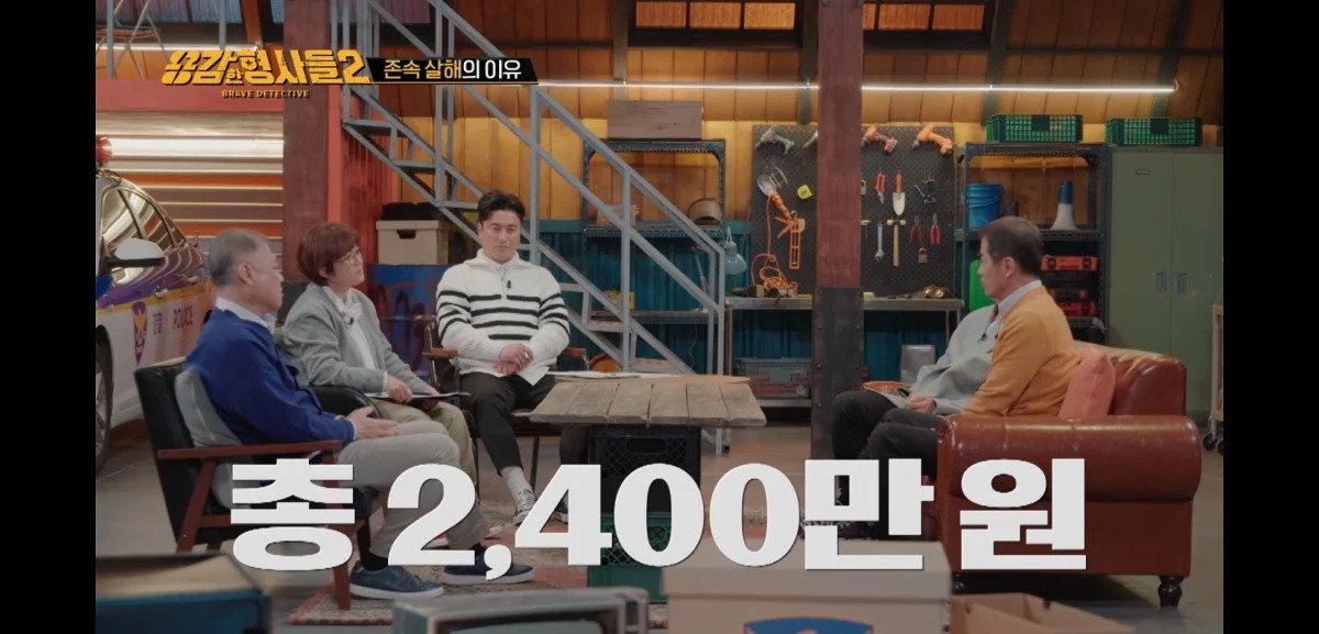 아들에게 살해당한 어머니의 마지막 모습 | 인스티즈