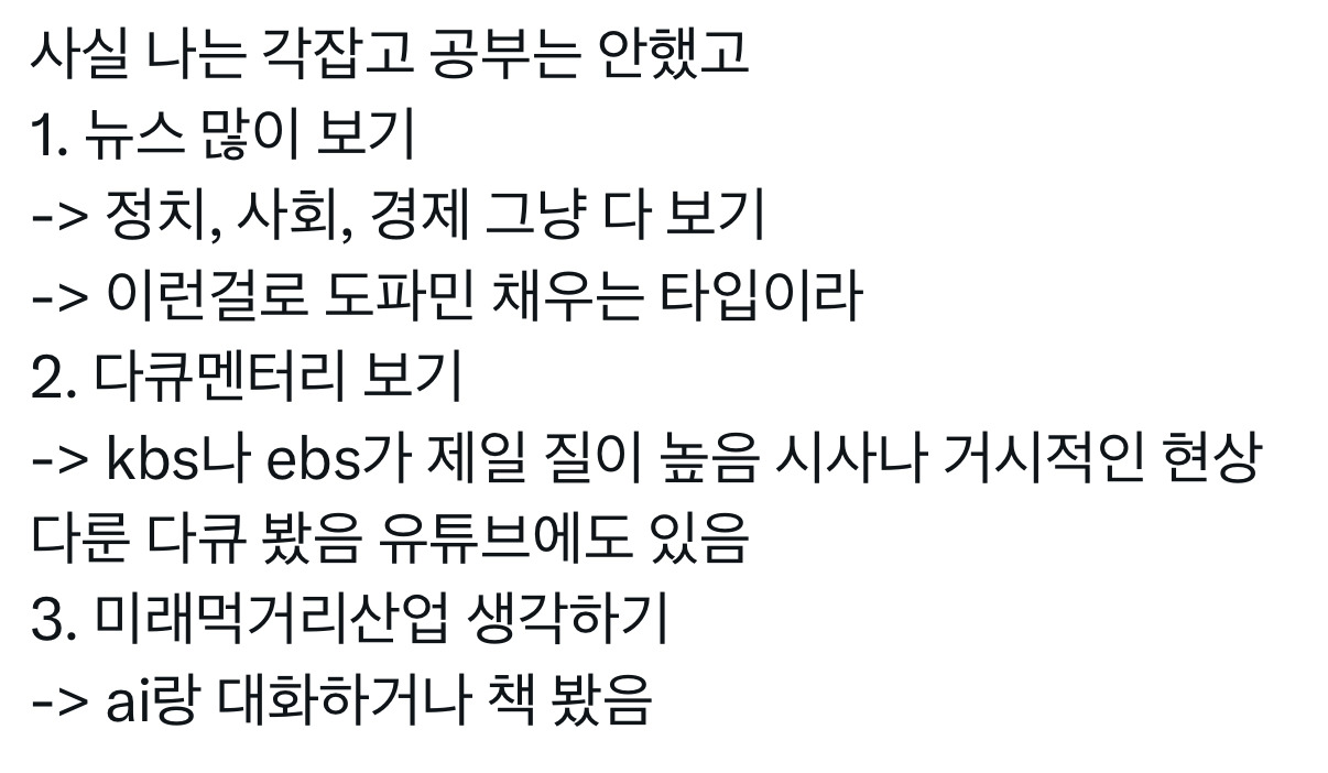 난근데경제공부가진짜....너무재미가없음...그리고 돈을 1원이라도 잃는 리스크를 지는게 너무 무서워서 일단 시작을 못하겟는거같음 | 인스티즈