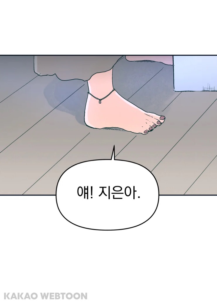 고등학교 때 짝사랑했던 짱잘남이 메이드복 차림으로 서빙하는 걸 봤어요 | 인스티즈