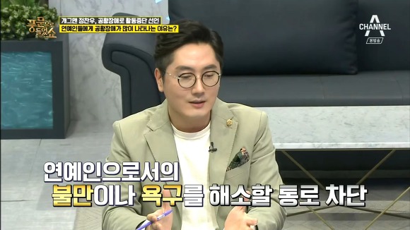 연예인에게서 유난히 공황장애가 생기는 이유 | 인스티즈