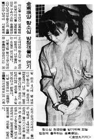김보은 사건 | 인스티즈