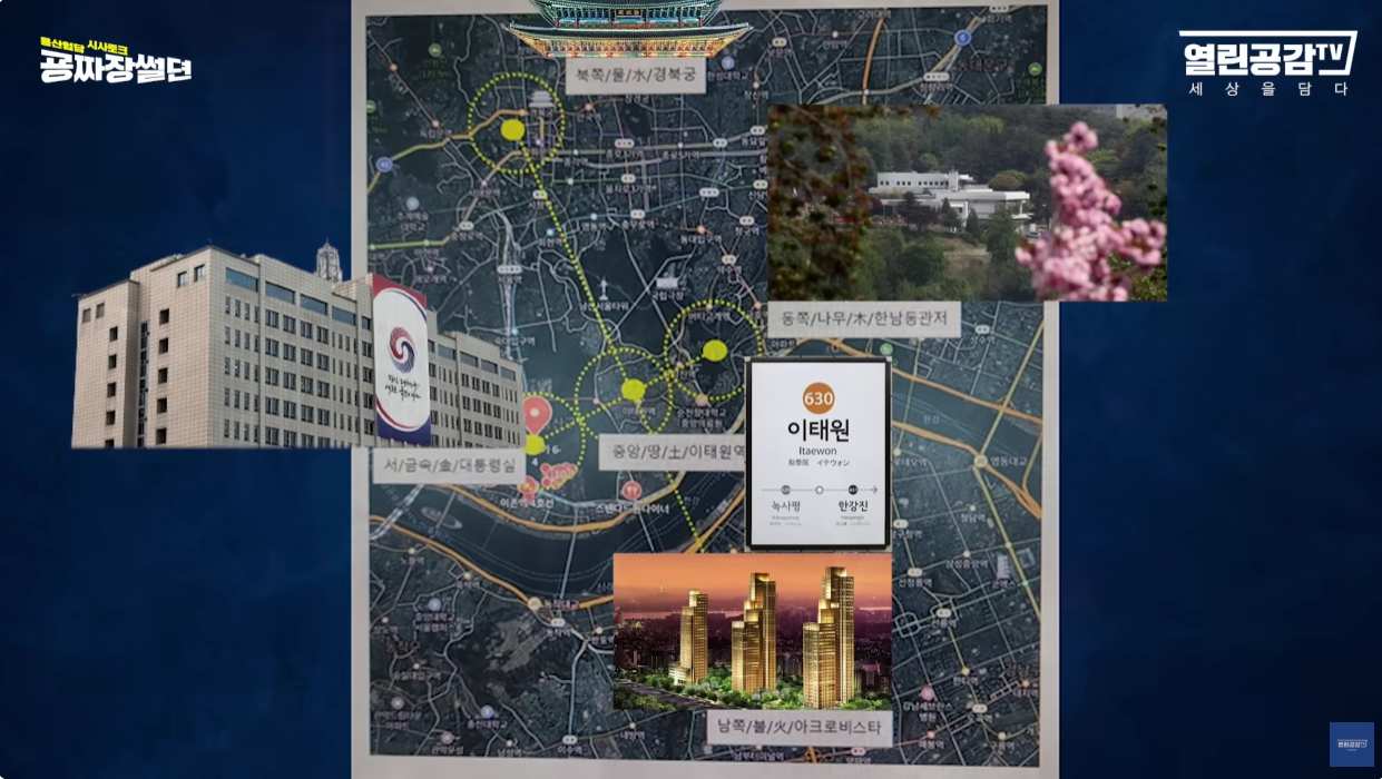 영화 신명 알고보면 더 재밌어 (공개된 자료와 현실판 비교) | 인스티즈